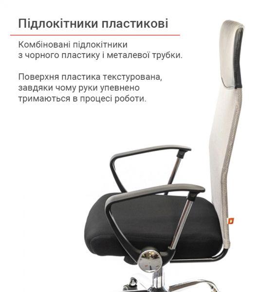 Кресло офисное АКЛАС Гилмор СН TILT Серый/Черный (1611336) - фото 8 Кресло офисное АКЛАС Гилмор СН TILT Серый/Черный (1611336) - фото 8