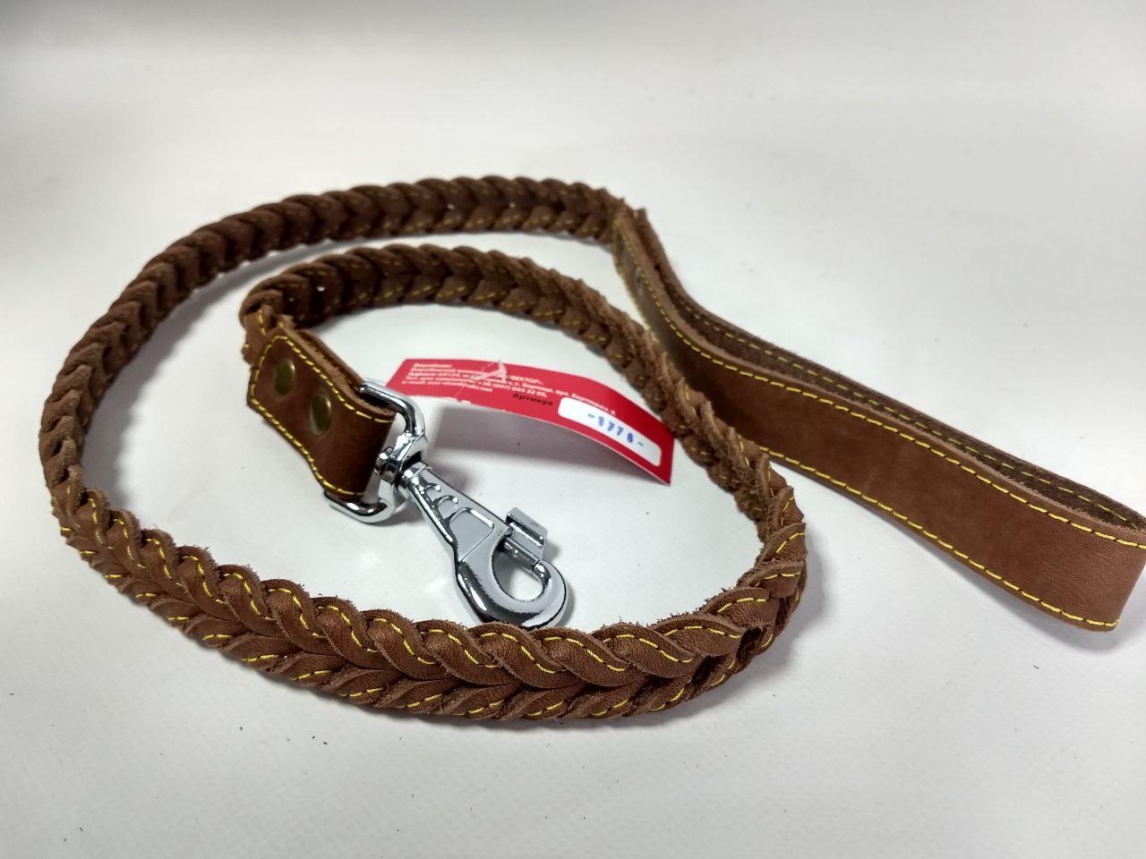 Повідець Happy Pets Ultra Style Коса Коричневий