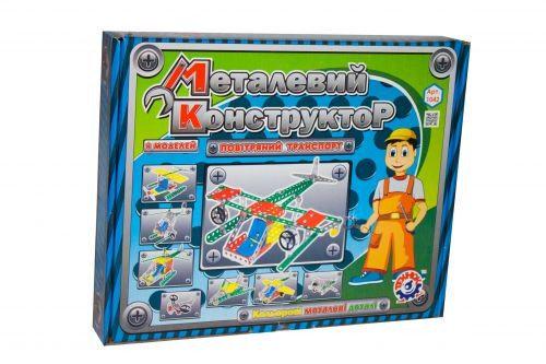Конструктор металевий Повітряний транспорт (207) Конструктор металевий Повітряний транспорт (207)