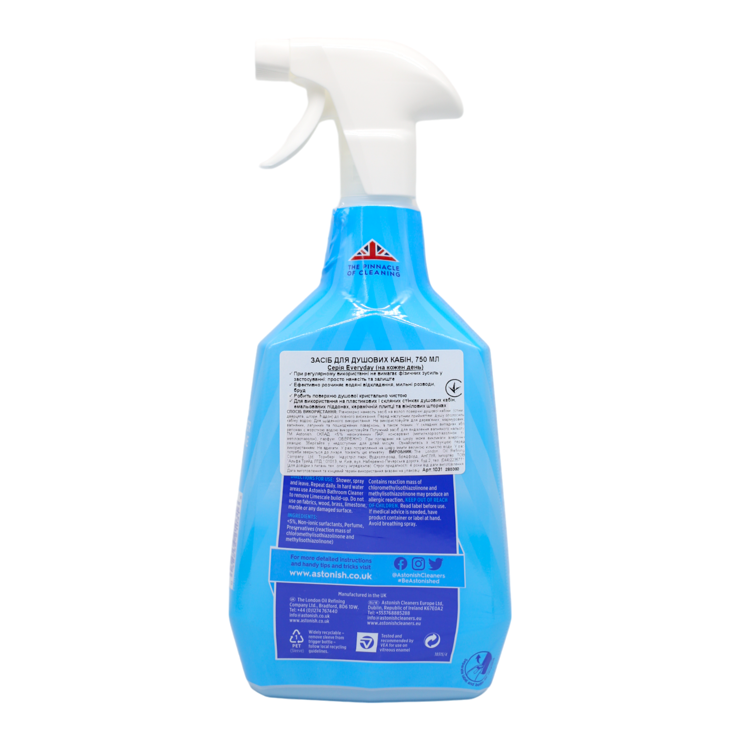 Средство Astonish Everyday для мытья душевых кабин 750 мл (НФ-00006023) - фото 2