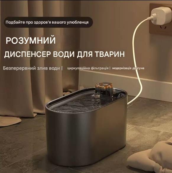Фонтан-поилка Cat Water Fountain с фильтрацией и циркуляцией воды 3 л White (2835160215) - фото 8