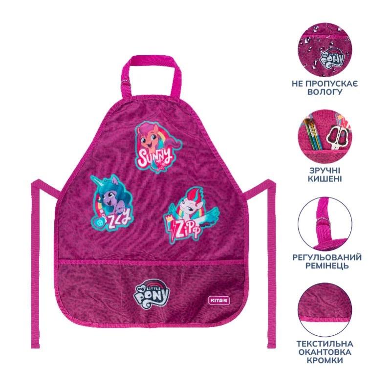 Фартух з нарукавниками KITE My Little Pony (LP22-161)
