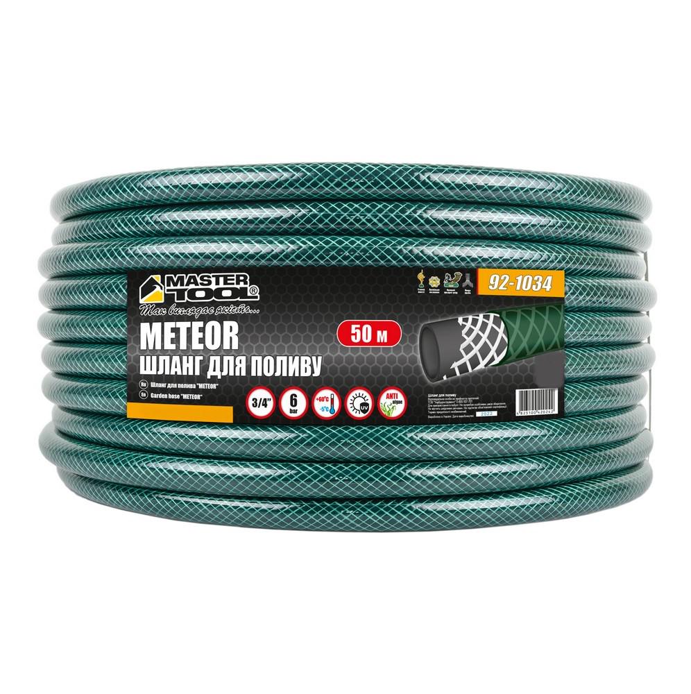 Шланг для поливу MasterTool GM METEOR 3/4 50 м Зелений (92-1034) - фото 2