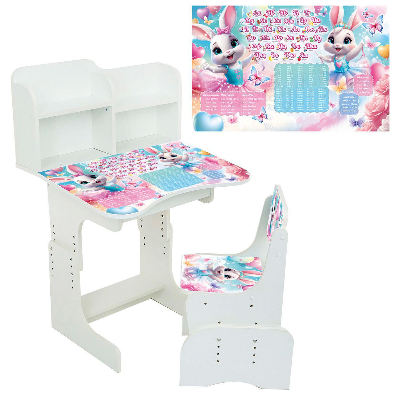 Парта "Зайки-балерини" ПШ 056 ЛДСП 69х45 см зі стільцем і пеналом Білий (24441662) - фото 2