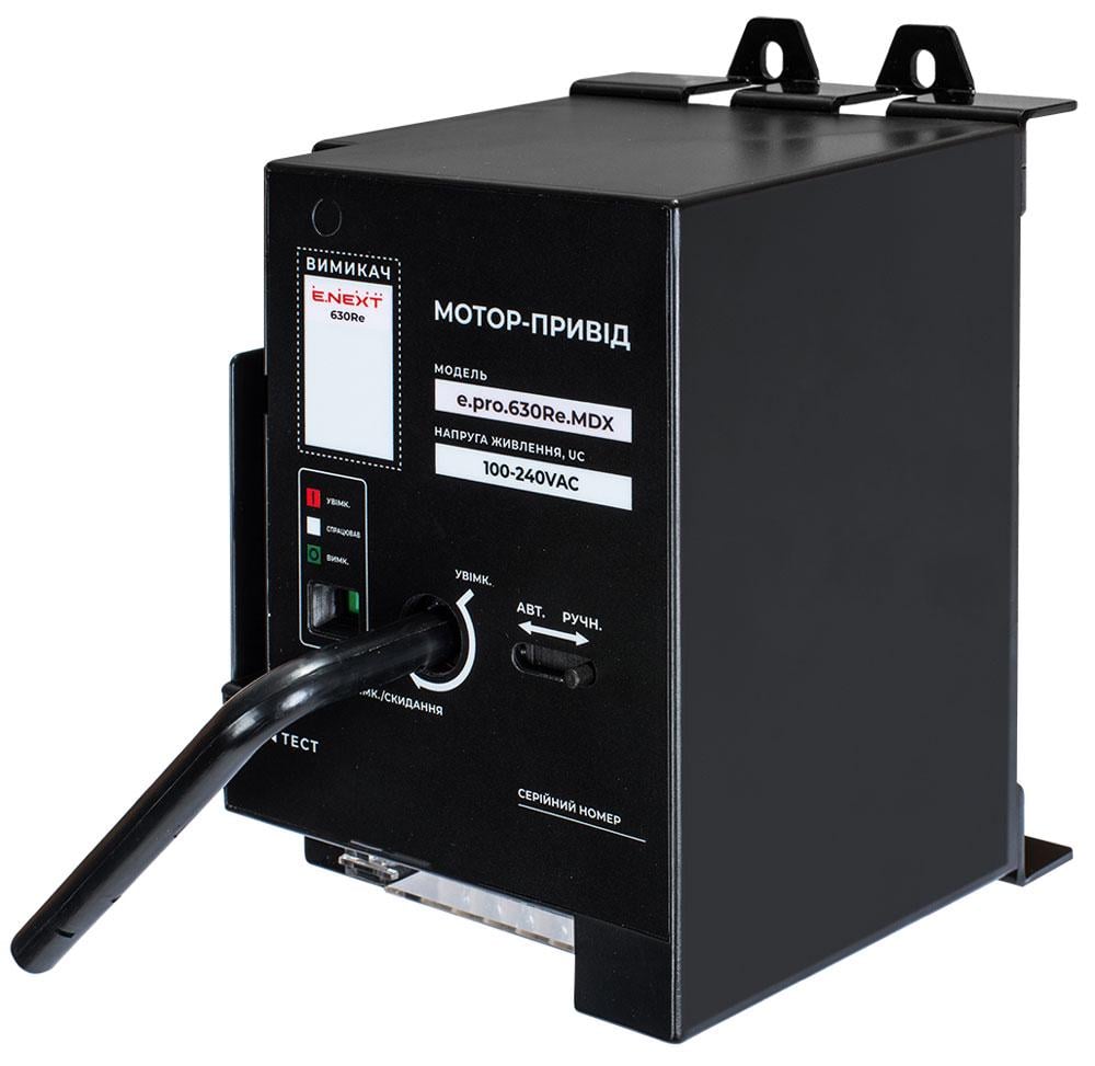 Мотор-привід E.NEXT e.pro.ukm.630Re.MDX AC 230V (p087119)
