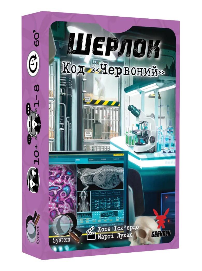 Настольная игра Шерлок Код Красный (GKCH091S22)