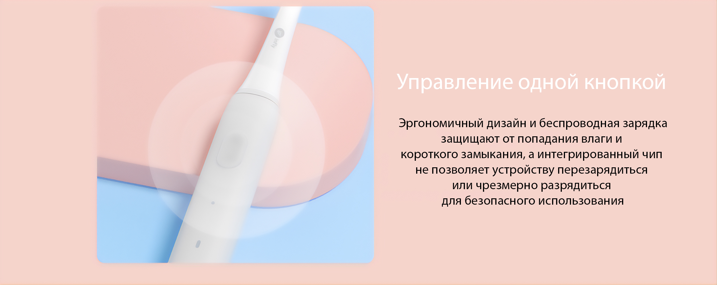 Электрическая зубная щетка Infly P60 Gray - фото 3