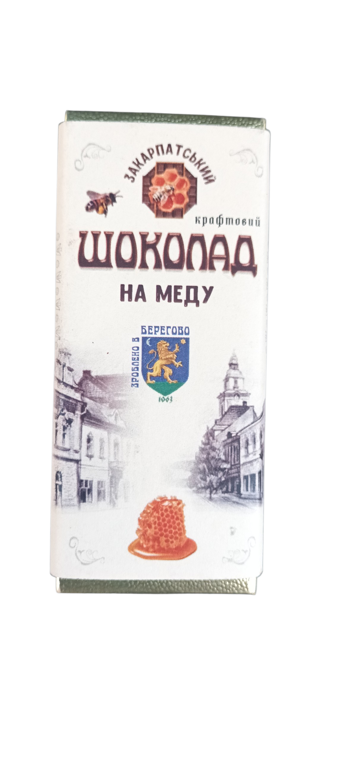 Школад Закарпатский крафтовый 77% классический на меду 40г