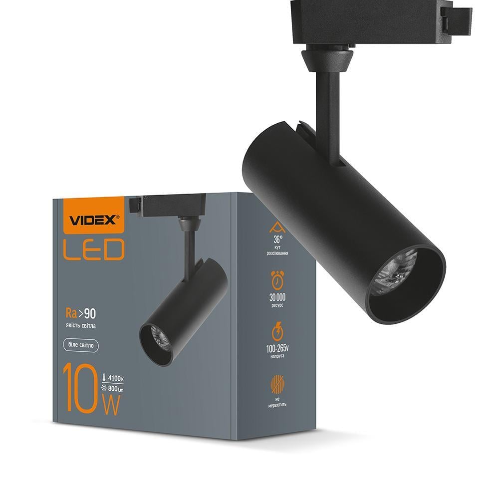 Светильник трековый LED Videx 10W 4100K Черный (24437207)