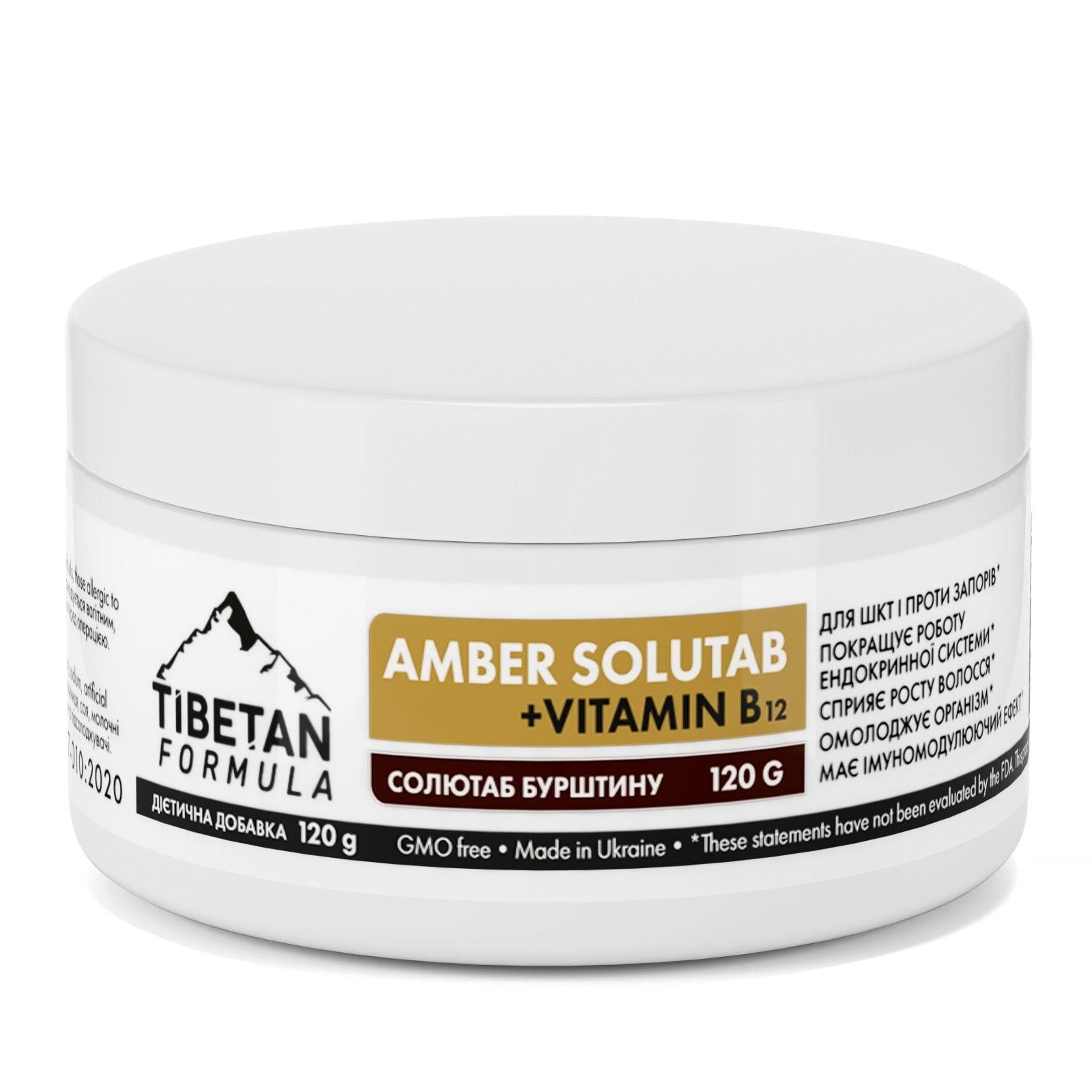 Добавка диетическая Tibetan Formula Солютаб янтаря 120 г (1054226110) Добавка диетическая Tibetan Formula Солютаб янтаря 120 г (1054226110)