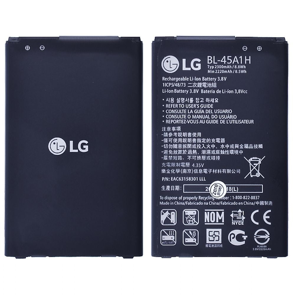 Аккумулятор для BL-45A1H LG K10 K430 2300mAh