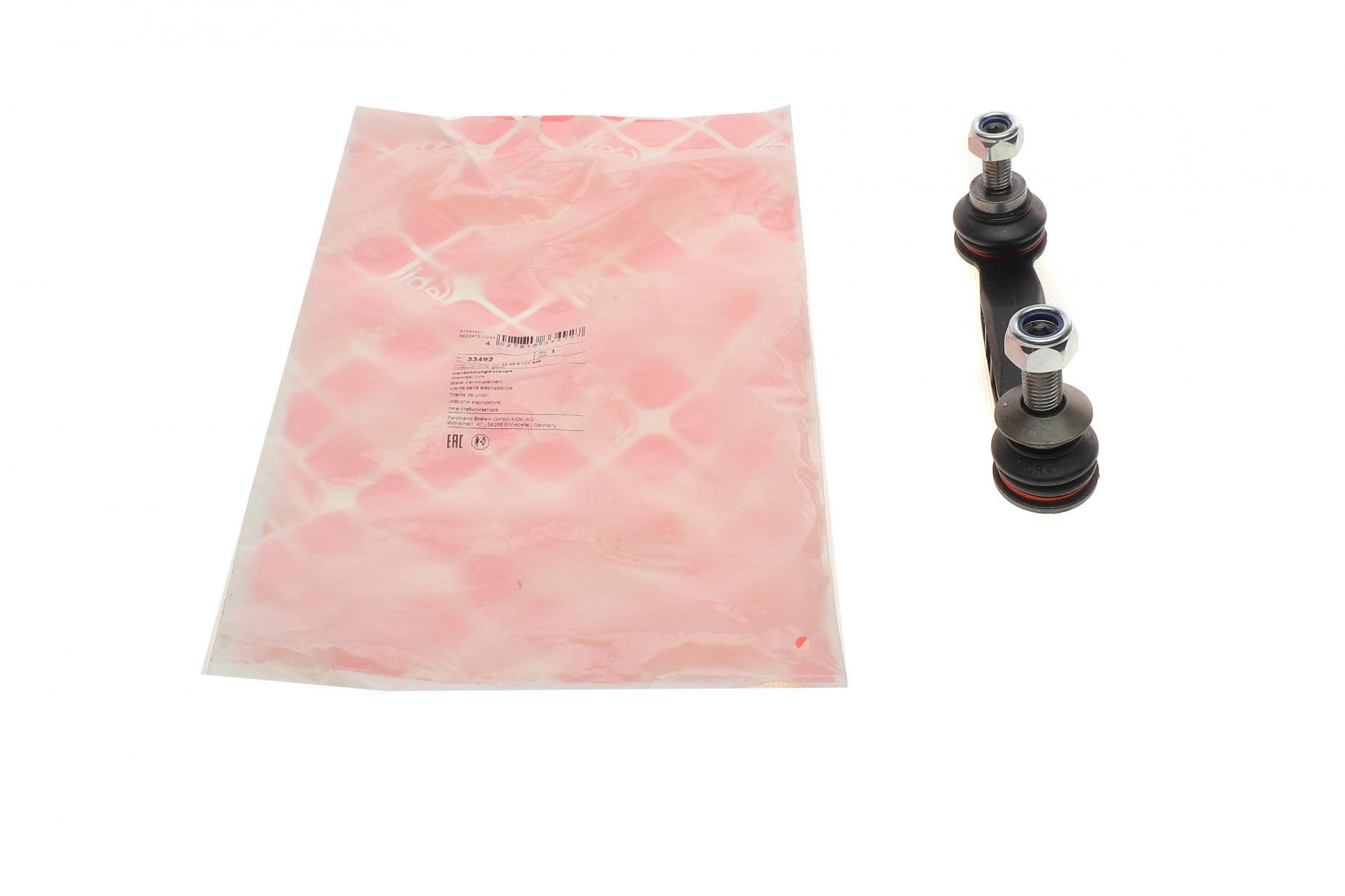 Тяга заднего стабилизатора FEBI BILSTEIN BMW 5 F10/6 F12/F13/7 F01-F04 10-18 (33492)