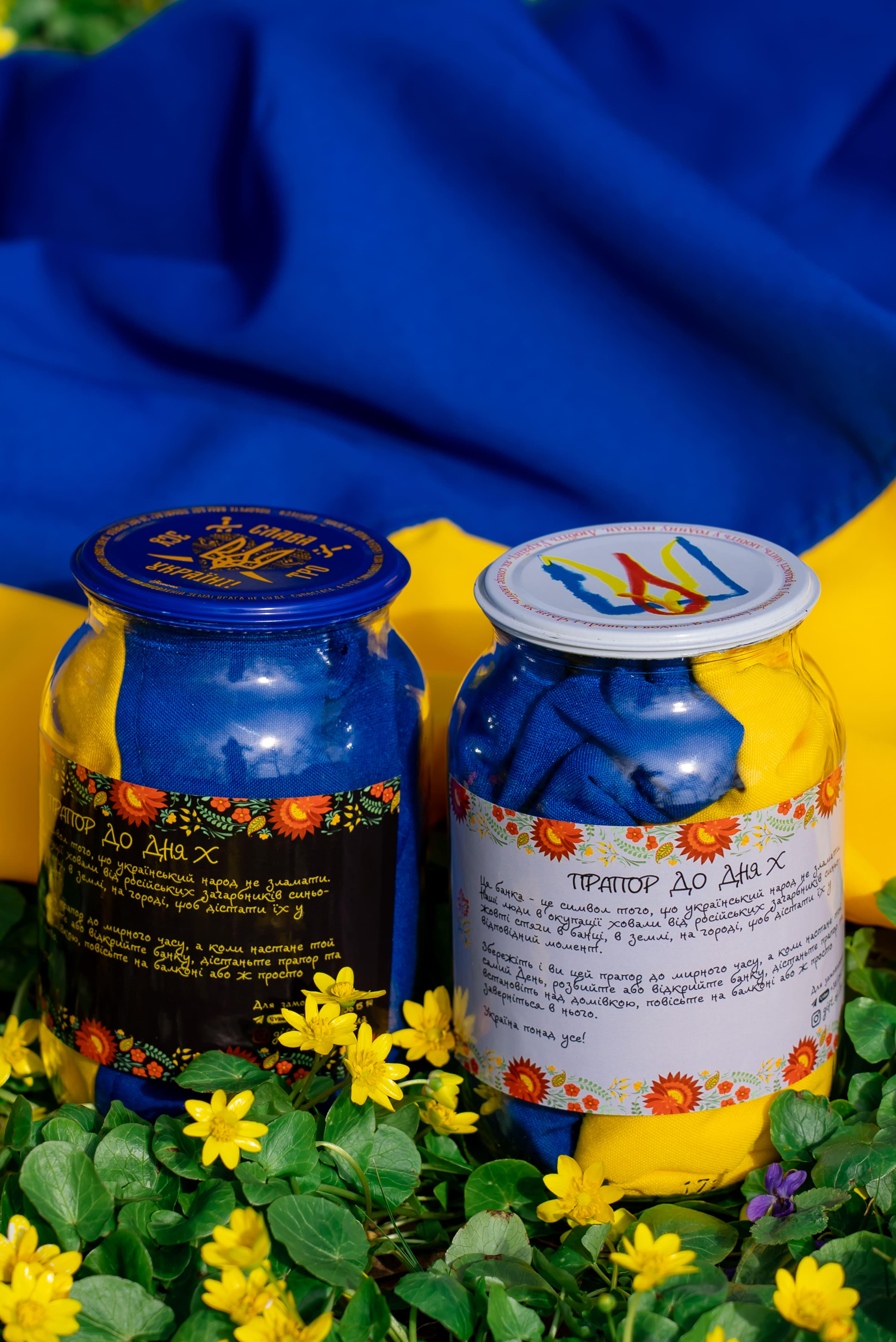 Флаг Украины ко дню Победы (0501) - фото 2 Флаг Украины ко дню Победы (0501) - фото 2