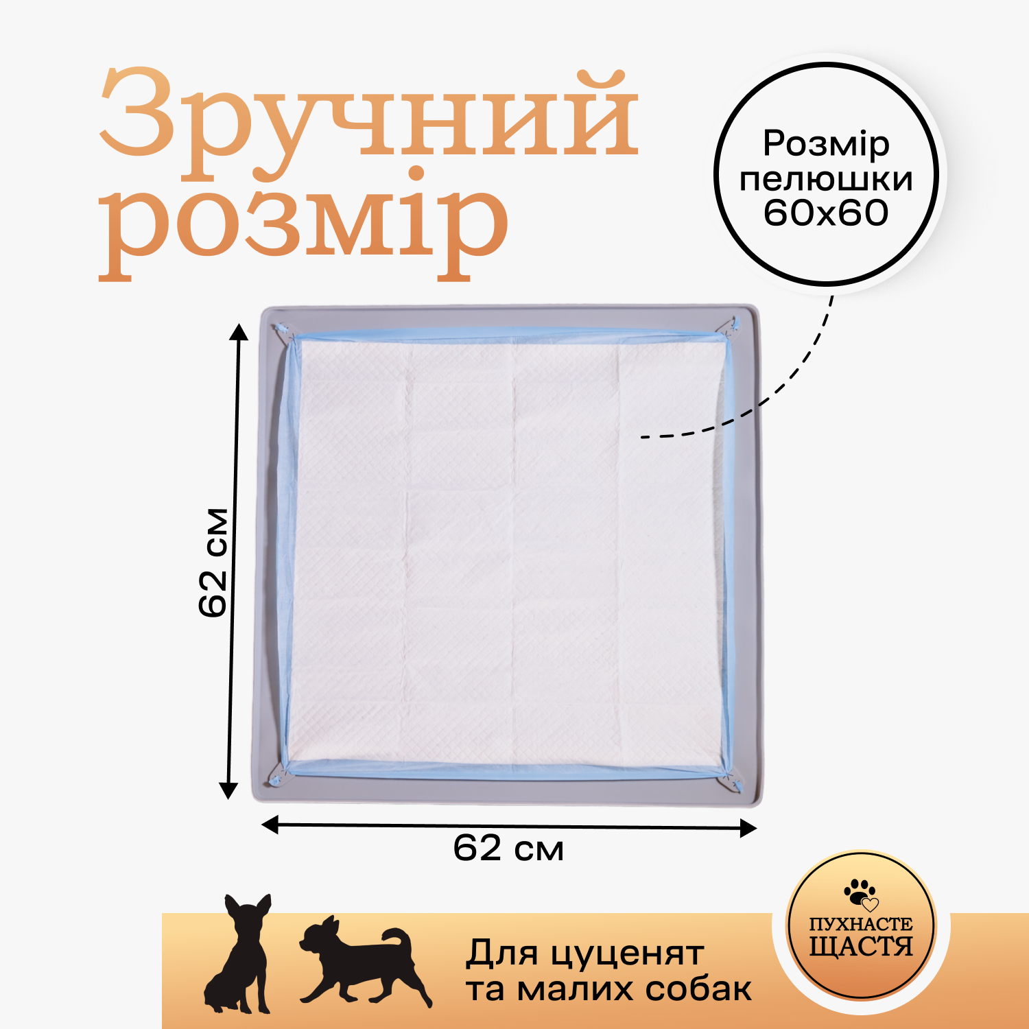 Туалет лоток під пелюшку для собак см Сірий - фото 3