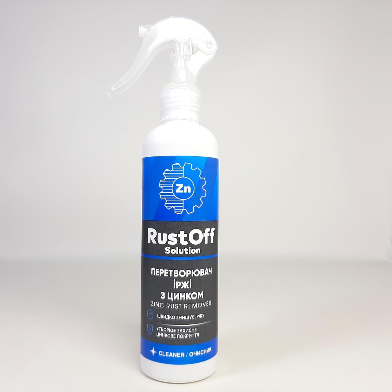 Преобразователь ржавчины с цинком RustOff Solution для металла и авто спрей 250 мл Преобразователь ржавчины с цинком RustOff Solution для металла и авто спрей 250 мл