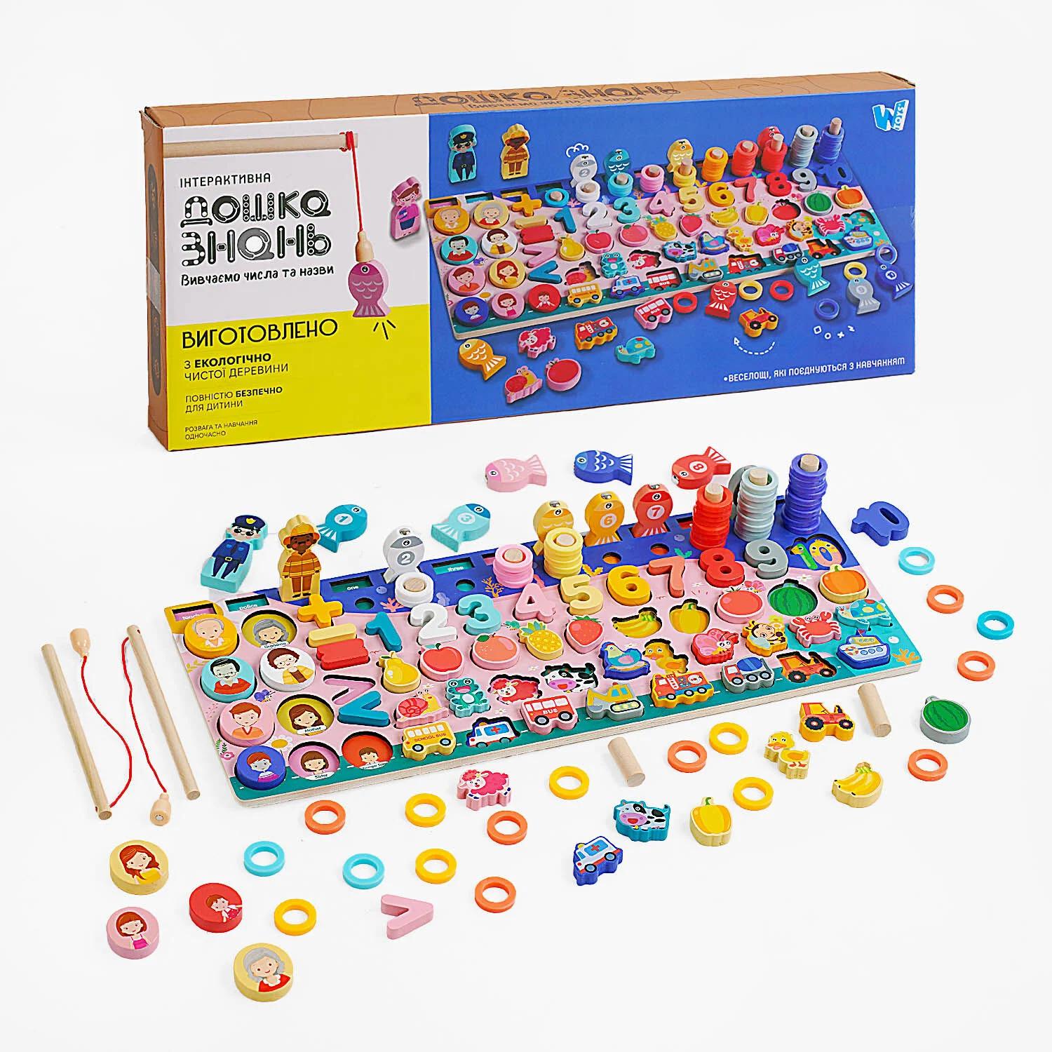 Игрушка для малышей WToys C-61472/20 сортер логическая магнитная игра в коробке (23425529) Игрушка для малышей WToys C-61472/20 сортер логическая магнитная игра в коробке (23425529)