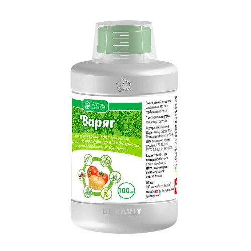 Гербіцид Укравіт Варяг концентрат суспензії 100 мл (2448531996)