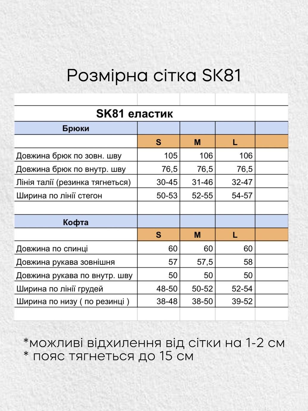 Спортивный костюм женский UT SK81 Оранжевый (21376973) - фото 4