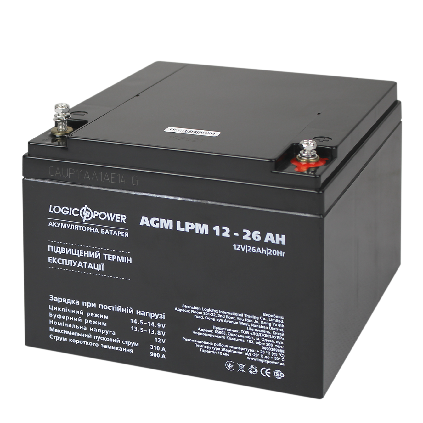 Аккумулятор кислотный AGM LogicPower LPM 12-26 AH (0004134)