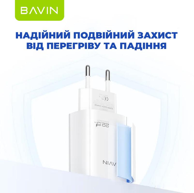 Зарядное устройство для BAVIN PC995Y 22,5W USB-A Super Quick Charge с кабелем USB-A/Type-C White (C-PC995Y-CW) - фото 5