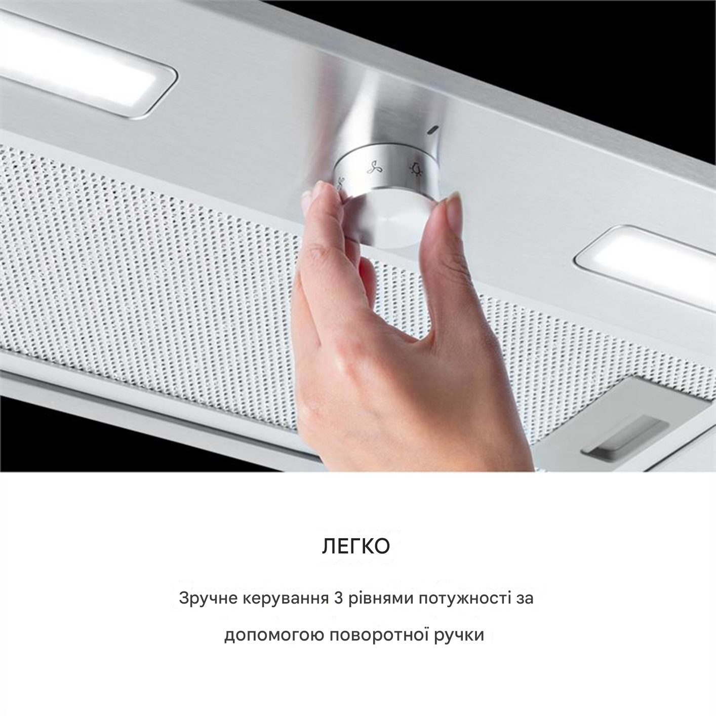 Вытяжка KLARSTEIN Simplica для установки под столешницу (10034255) - фото 5