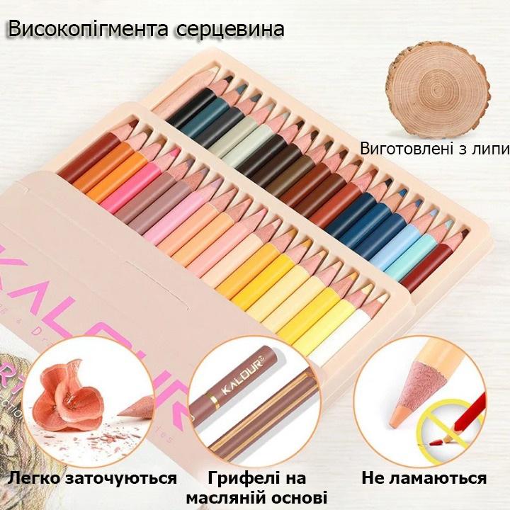 Набір професійних олівців для портретів KALOUR Portrait Skin Tone 35 тілесних відтінків (YW-PCP036P) - фото 3