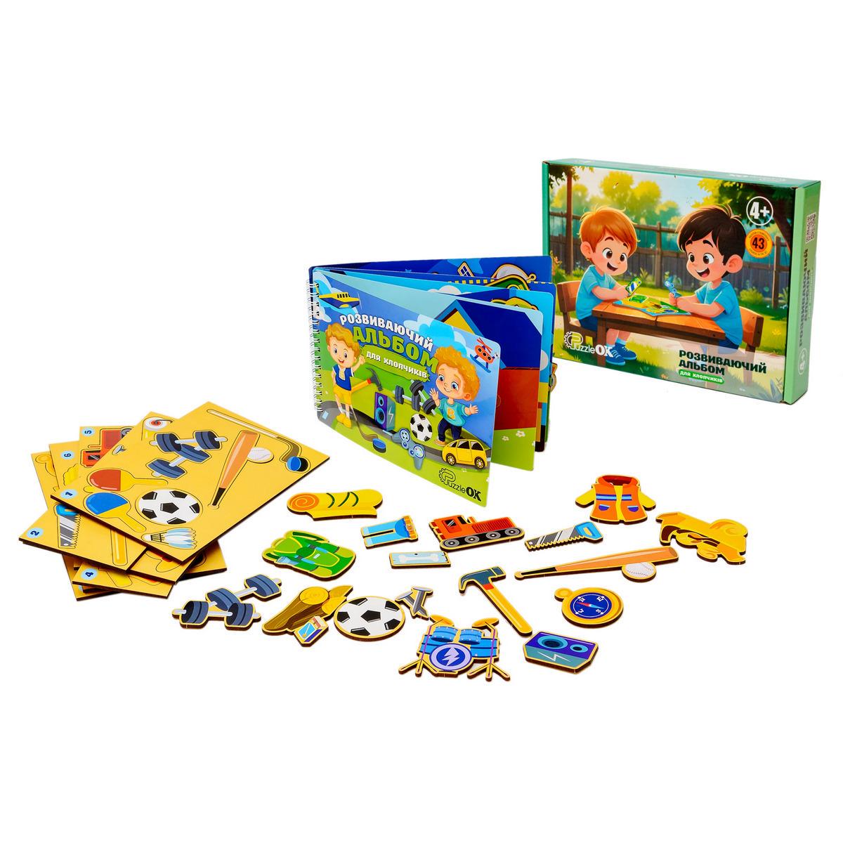 Настольная игра PuzzleOK Альбом для мальчиков Разноцветный (SR-113-N-286) - фото 3 Настольная игра PuzzleOK Альбом для мальчиков Разноцветный (SR-113-N-286) - фото 3