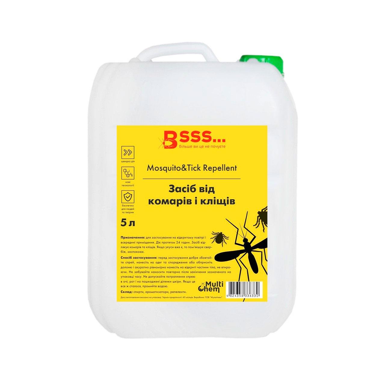 Засіб від комарів та кліщів Mosquito&Tick Repellent 5 л (26707305)