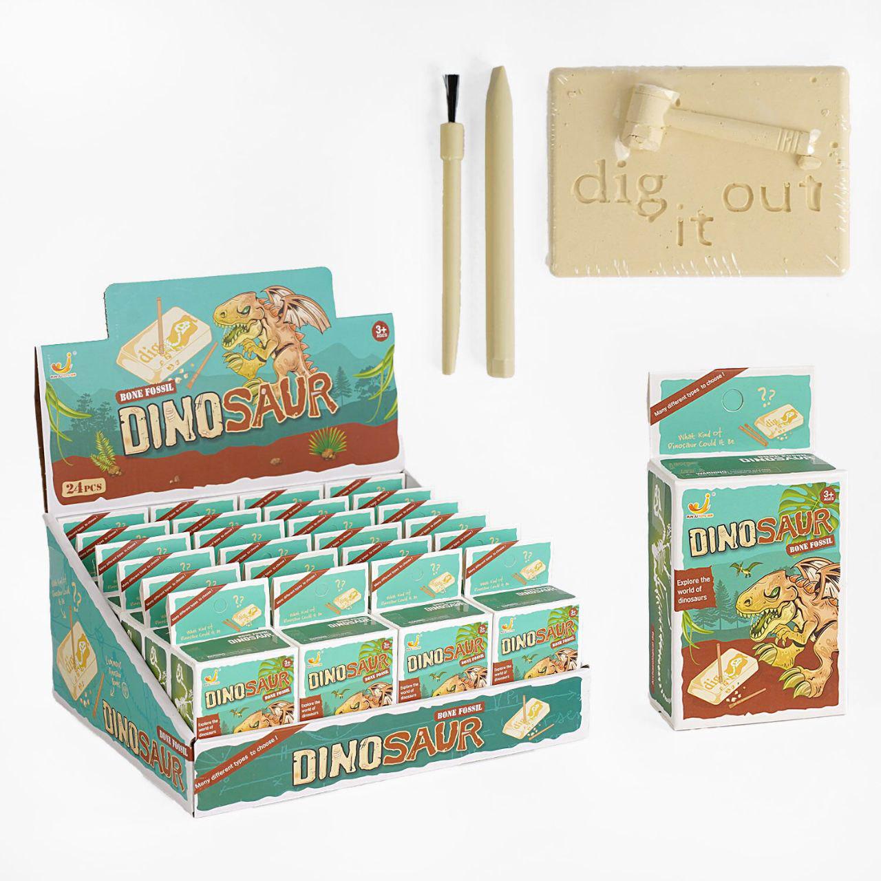 Дитячий ігровий набір «Таємниці динозаврів - розкопки для маленьких палеонтологів» (AT670-1)