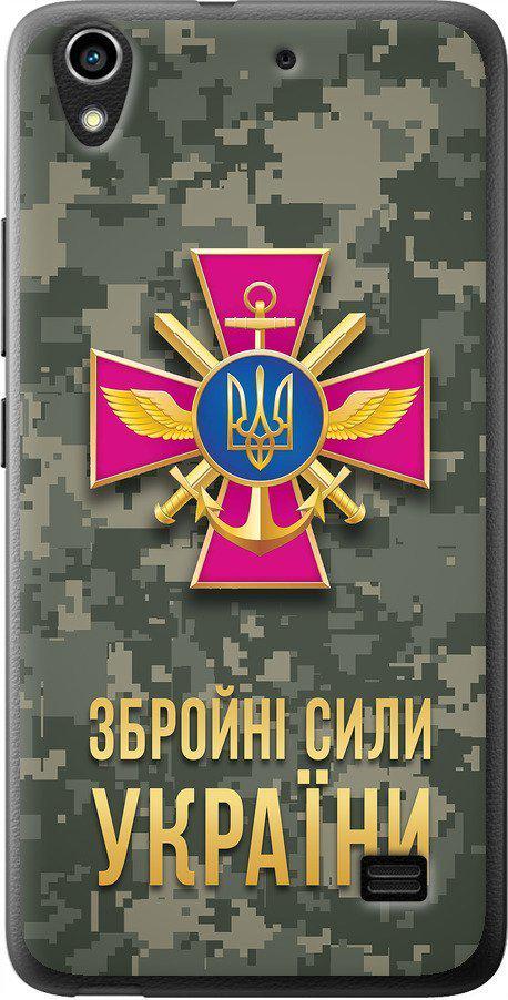 Чехол на Huawei Honor 4 Play ЗСУ (5269u-213-42517)
