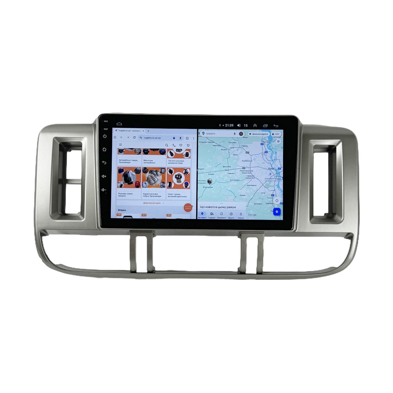 Автомагнитола для Nissan X-Trail T30 1998-2006 4G/XyAuto/8 core/DSP Sound/CarPlay/Android (М-ТК0905-9-Т5)