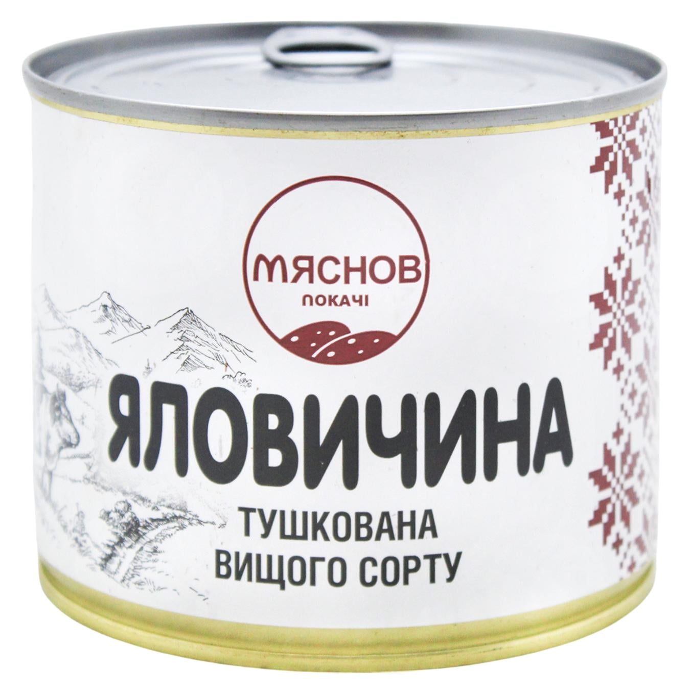 Консерва Мяснов локачі Яловичина тушкована 0,525 кг (9603)