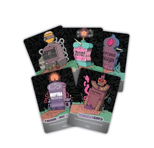 Настольная игра Эпическая магическая заруба боевых колдунов Битва при горе Череповерла (kg12017) - фото 9 Настольная игра Эпическая магическая заруба боевых колдунов Битва при горе Череповерла (kg12017) - фото 9