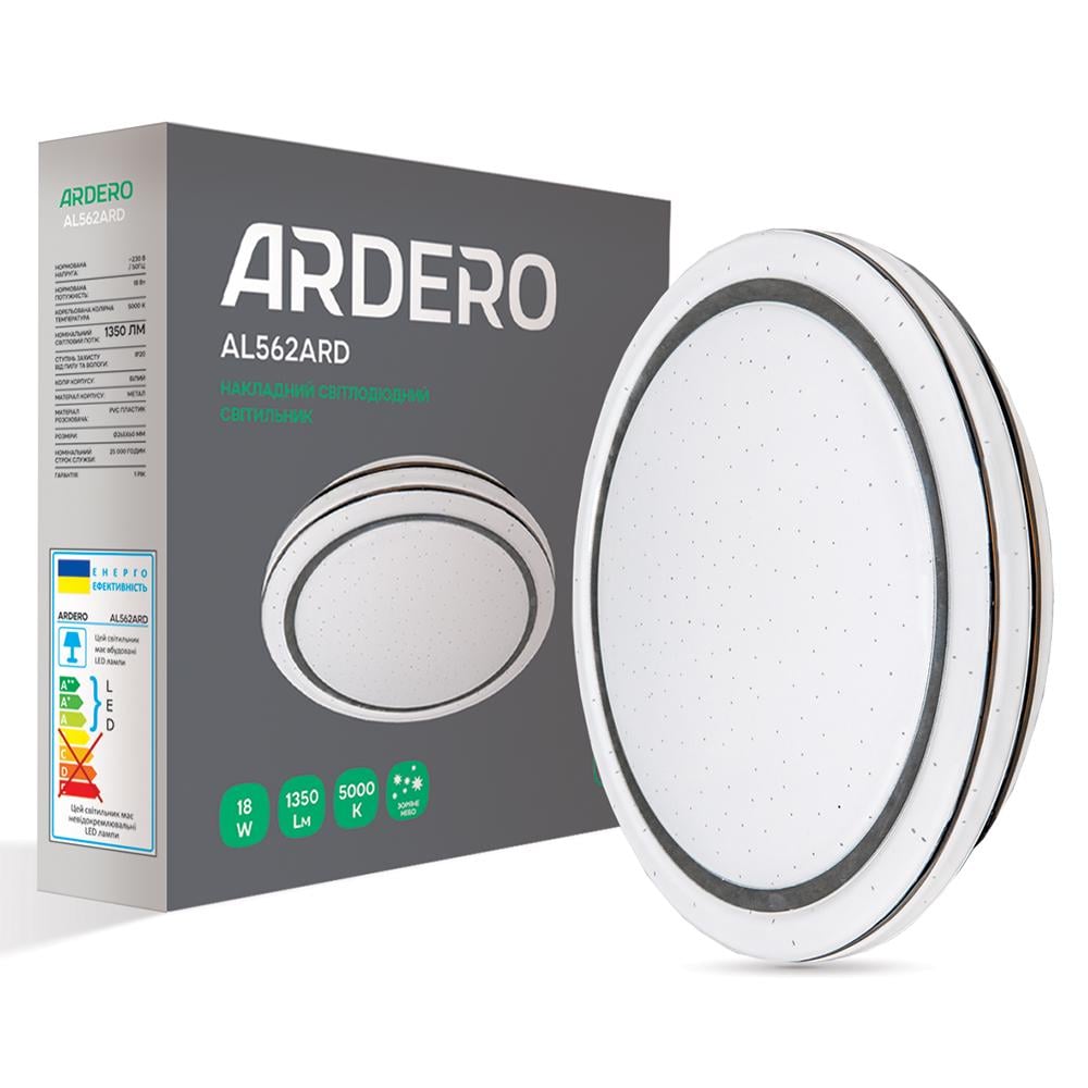 Светодиодный светильник Ardero AL562ARD 18 W 5000К звездное небо