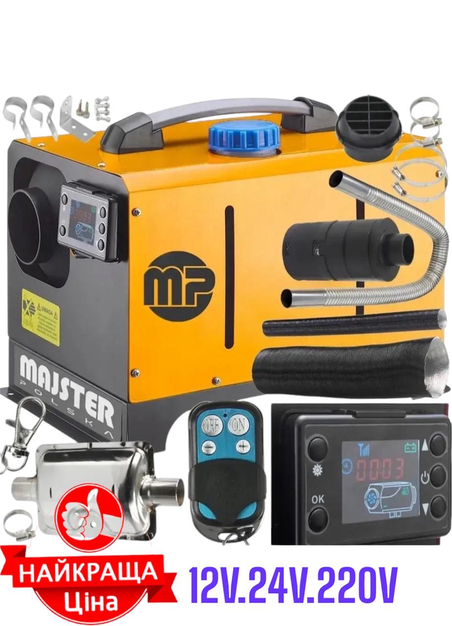 Нагреватель автономный дизельный WEBASTO 9 Kwt 12 V-24 V-220 V MAJSTER POLSKA MP-0461 (22264042) - фото 3 Нагреватель автономный дизельный WEBASTO 9 Kwt 12 V-24 V-220 V MAJSTER POLSKA MP-0461 (22264042) - фото 3