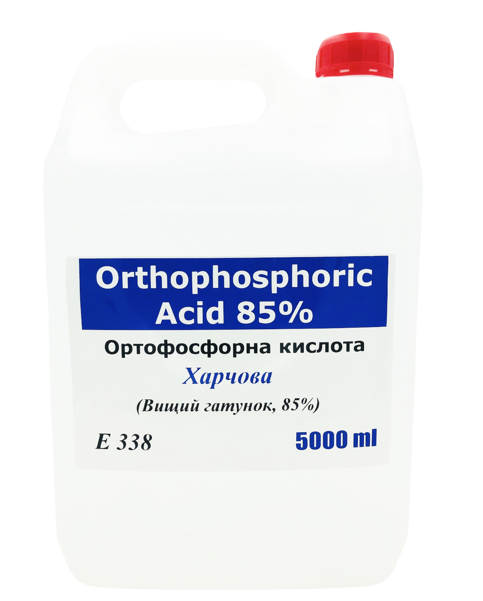 Ортофосфорна кислота харчова 85% 5 л (00000115)