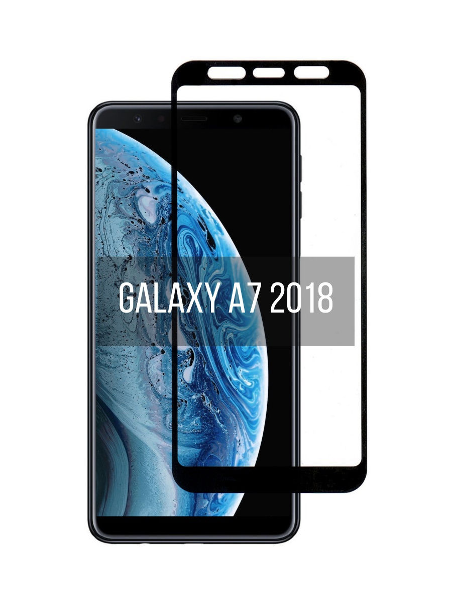 Защитное стекло для Samsung A7 2018 полная проклейка экрана