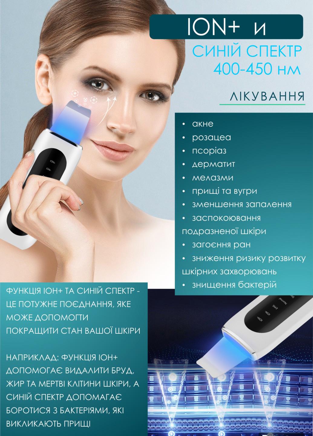 Скрабер ультразвуковий DELFY GB4706 для глибокого очищення обличчя/пілінгу/фонофорезу/ліфтингу (422671644) - фото 3 Скрабер ультразвуковий DELFY GB4706 для глибокого очищення обличчя/пілінгу/фонофорезу/ліфтингу (422671644) - фото 3