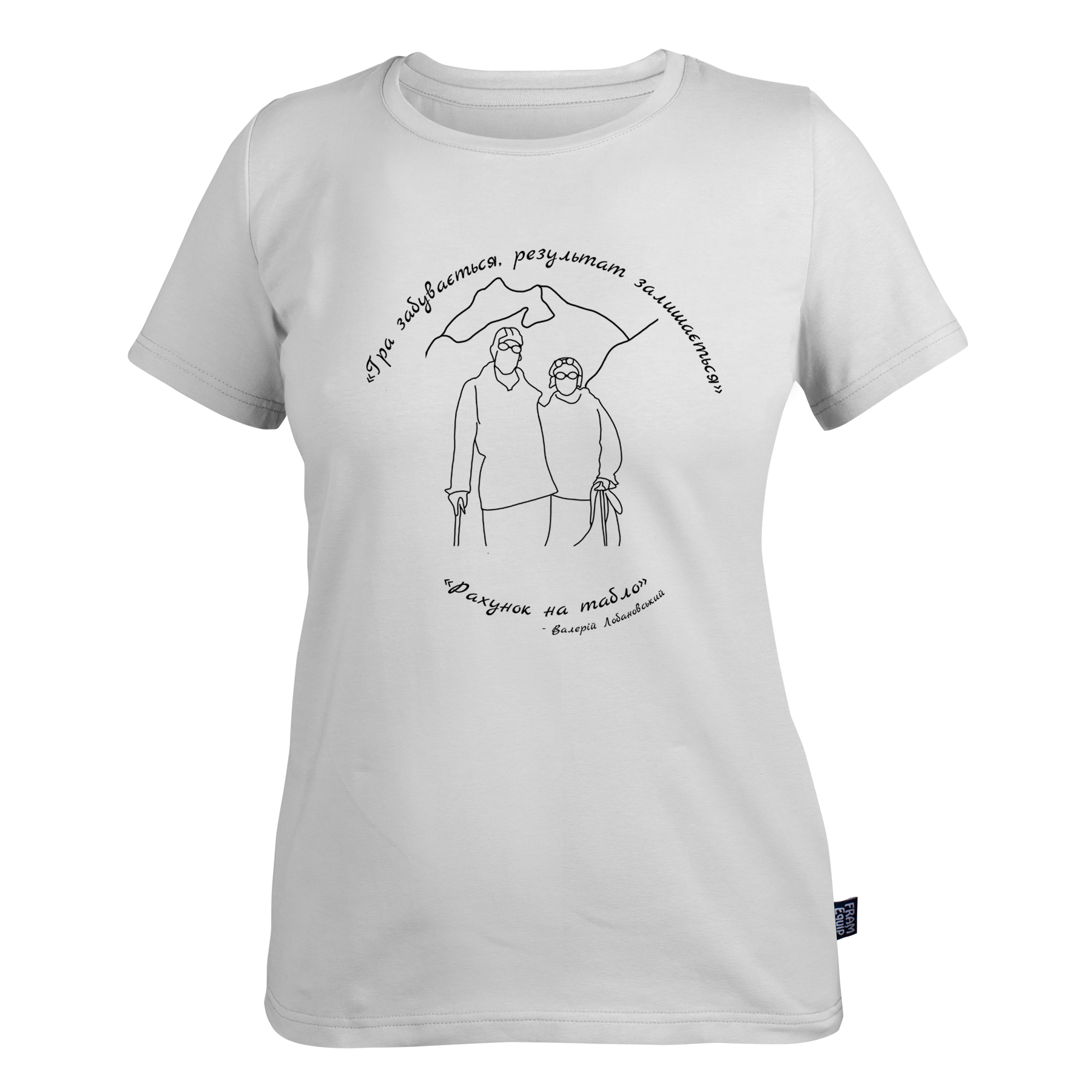 Футболка жіноча "Рахунок на табло" XL Білий (id_7093)