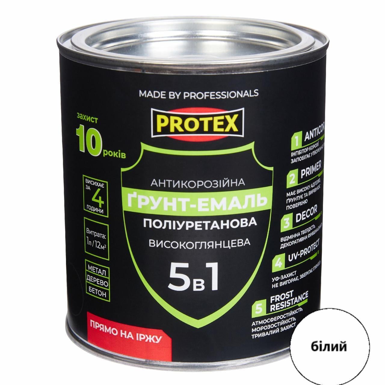 Грунт-эмаль полиуретановая для металла глянцевая PROTEX 5в1 0,8 кг 650 мл RAL 9003 Белый