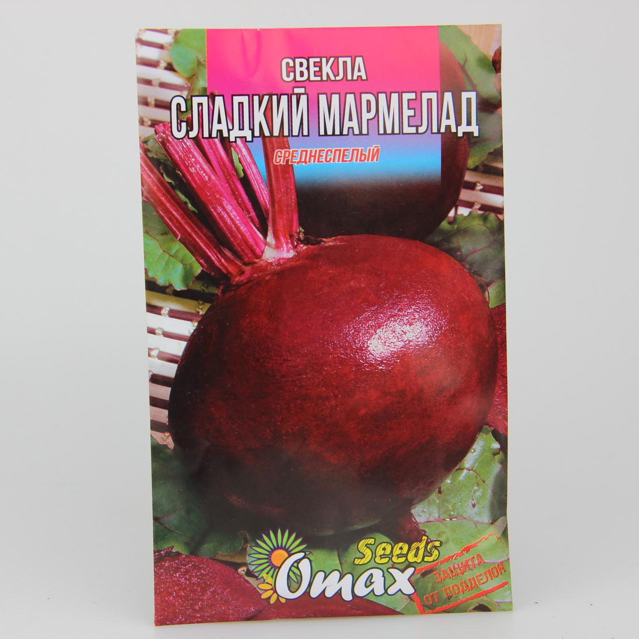 Семена свеклы Винегретная мармеладка 10 г (22887)