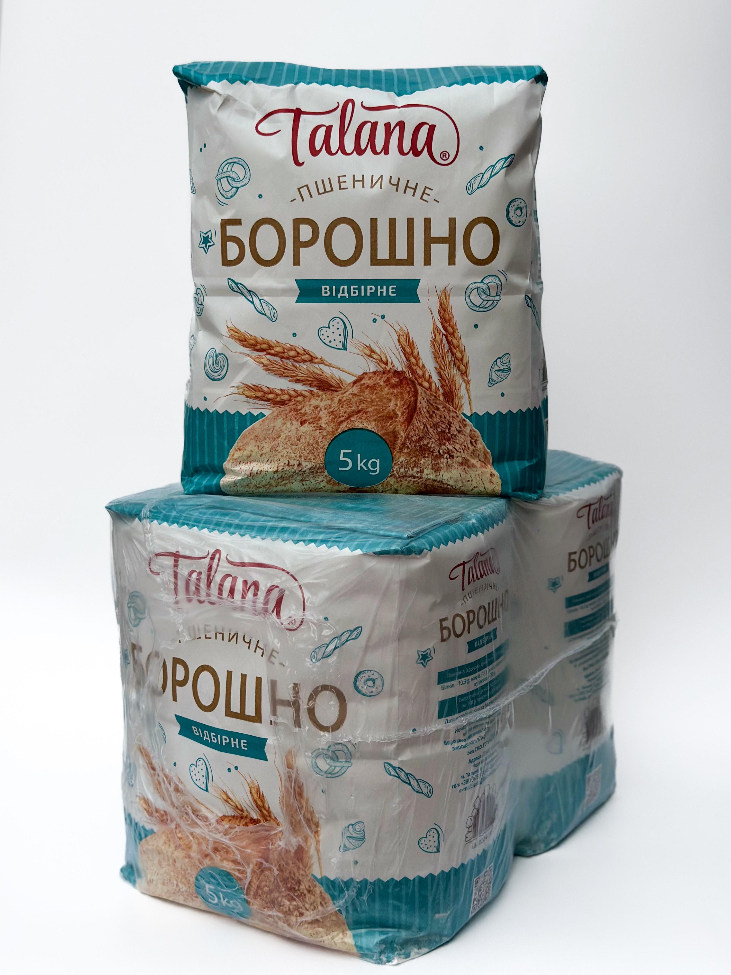 Борошно пшеничне ТМ Талана вищого ґатунку з м'якої пшениці 2 пакета по 5 кг (4820224110110) - фото 2