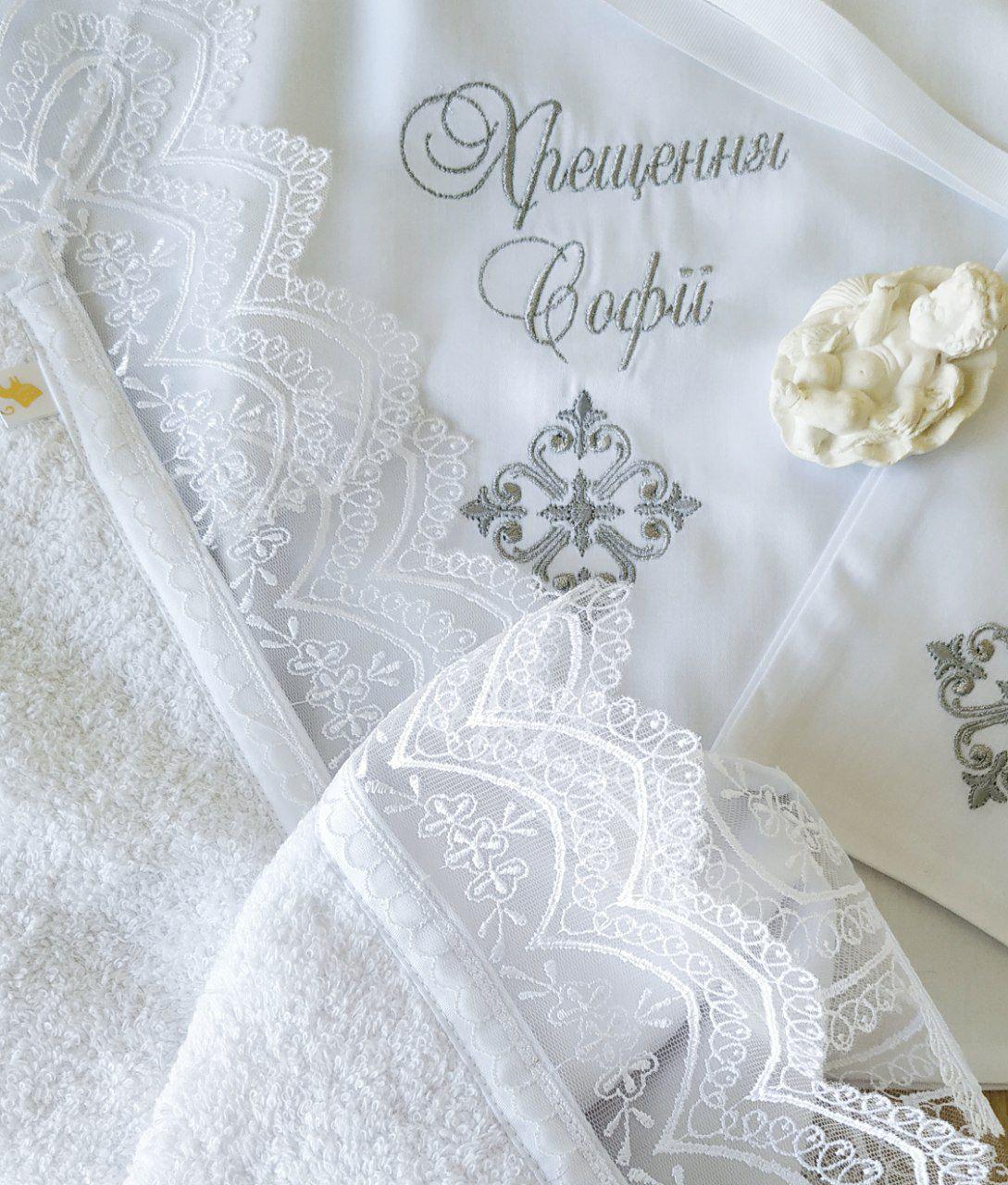 Набор для крещения именной Любовь ангелов с молитвой махровая крыжма/мешочки для локона и хранения (2172913103) - фото 2 Набор для крещения именной Любовь ангелов с молитвой махровая крыжма/мешочки для локона и хранения (2172913103) - фото 2
