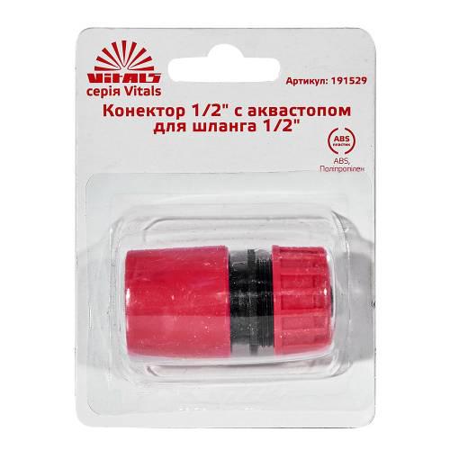 Коннектор Vitals 1/2" с аквастопом для шланга 1/2" (000191529) - фото 4 Коннектор Vitals 1/2" с аквастопом для шланга 1/2" (000191529) - фото 4
