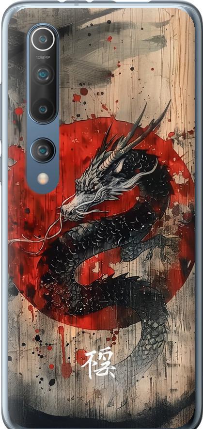 Чехол на Xiaomi Mi 10 Восточный дух (6100t-1860-42517)