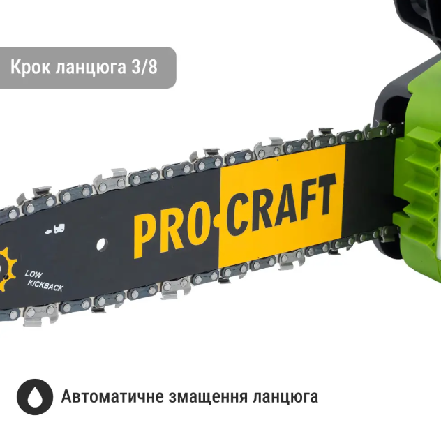 Пилка аккумуляторная ProCraft без АКБ и зарядного устройства шина/безщеточный двигатель 30 см (PKA-38) - фото 3