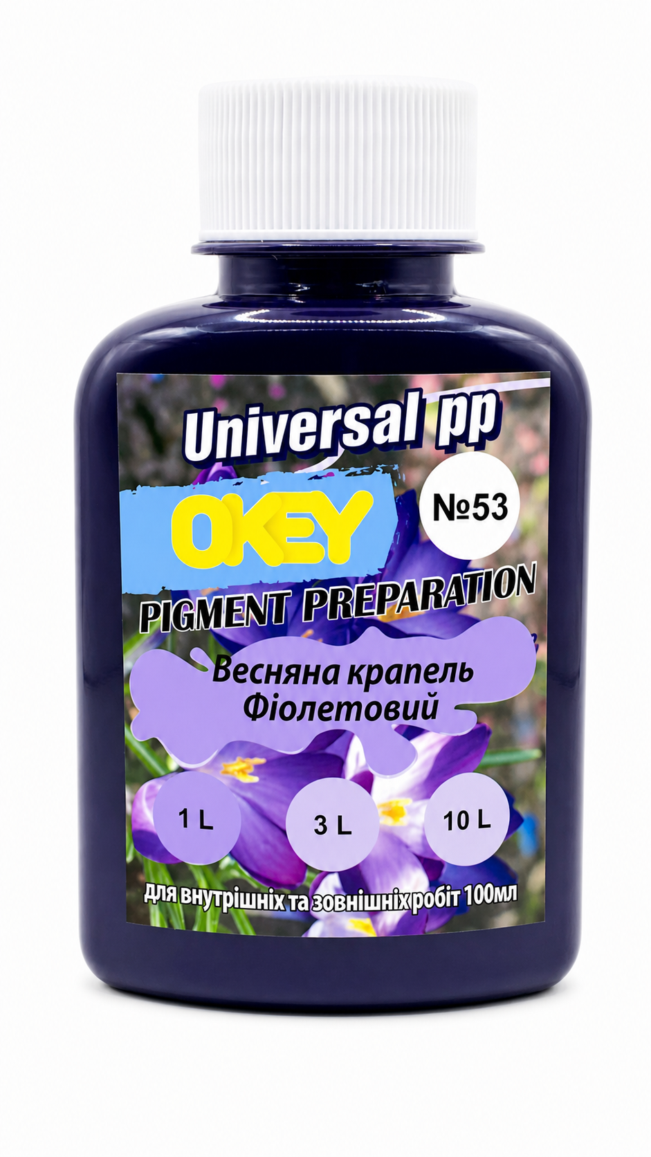Паста колеровочная Okey Universal PP Фиолетовый 53