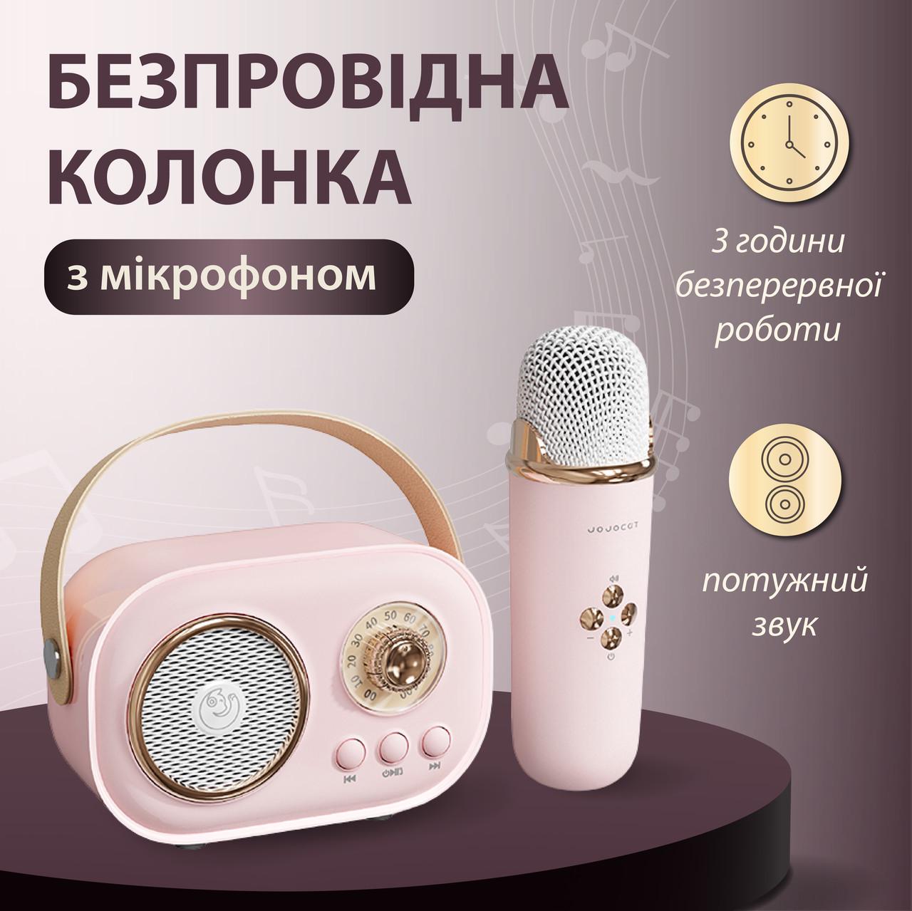 Портативная колонка Bluetooth с микрофоном и влагозащитой TF card Розовый (C20P) - фото 6