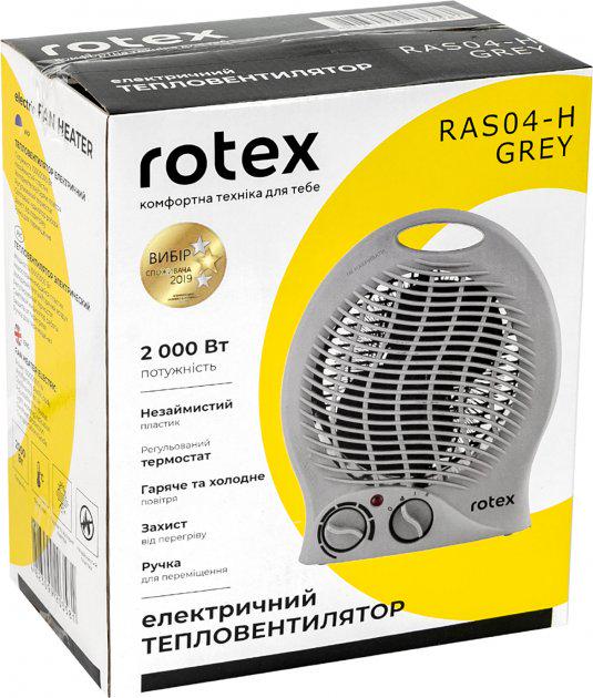 Тепловентилятор Rotex RAS04-H Grey (211165) - фото 3