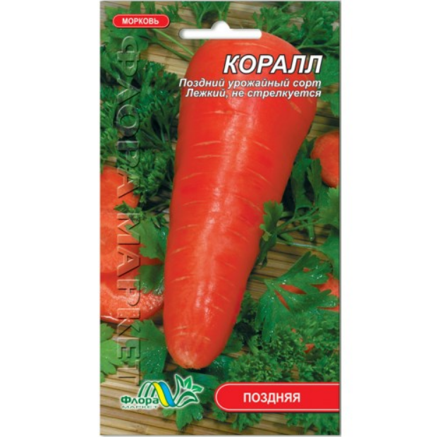 Насіння моркви Корал пізня 2 г (26670)